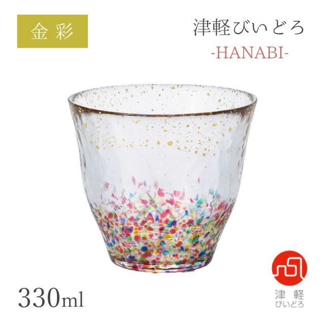 ロックグラス 330ml HANABI はなび アデリア 石塚硝子 津軽びいどろ 金彩（F-71895）