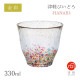ロックグラス 330ml HANABI はなび アデリア 石塚硝子 津軽びいどろ 金彩（F-71895）