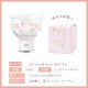 杯 高台 さくら柄 130ml 和紋 専用箱付 東洋佐々木ガラス（07600-J423）
