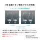 タンブラー 薄氷 矢来カット 370ml 6個入 東洋佐々木ガラス（B-21112CS-C745）