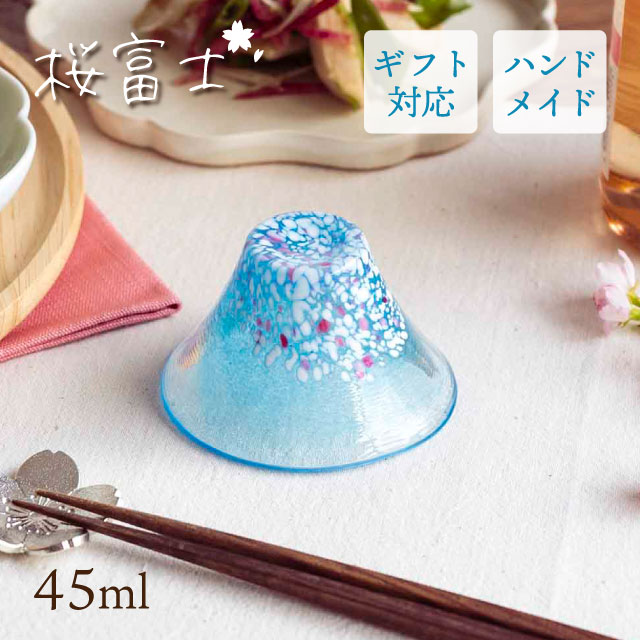 冷酒杯 45ml 晴桜 桜富士 東洋佐々木ガラス（WA529）