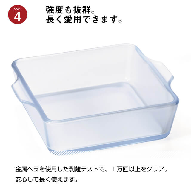 グラタン皿 セラベイク 耐熱ガラス レクタングルロースターM 1800ml Cera Bake アデリア 石塚硝子（K-9582）