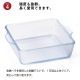 グラタン皿 セラベイク 耐熱ガラス レクタングルロースターM 1800ml Cera Bake アデリア 石塚硝子（K-9582）