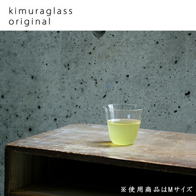 木村硝子店 コップ グラス ベッロ S 60ml 6個入（12209）