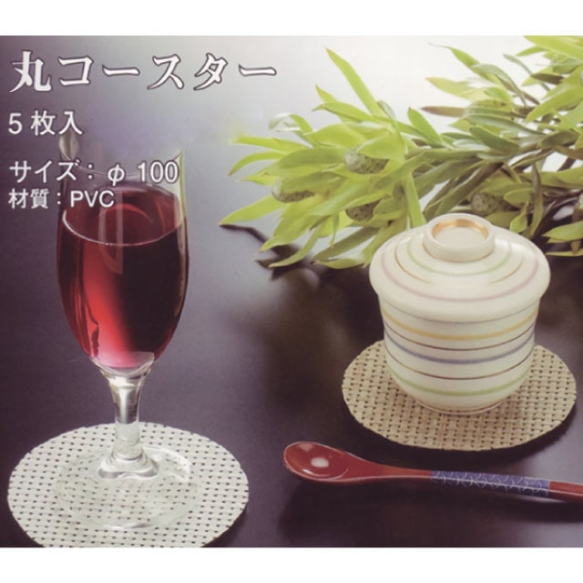 ストロング丸コースター 格子 ホワイト 5枚セット（50310600）7