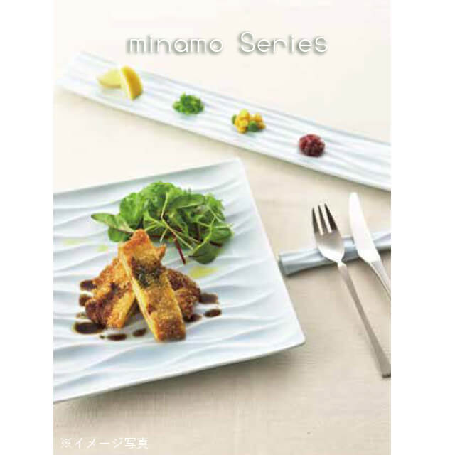 タンブラー 6個セット ミナモ minamo 青磁 深山陶器 miyama（61-093-122）