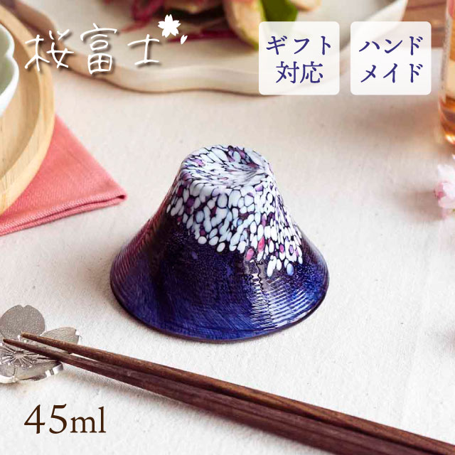 冷酒杯 45ml 夜桜 桜富士 東洋佐々木ガラス（WA530）