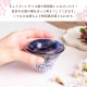 冷酒杯 45ml 夜桜 桜富士 東洋佐々木ガラス（WA530）