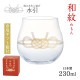 杯 水引柄 230ml 和紋 専用箱付 日本製 東洋佐々木ガラス（B-00317-J451）