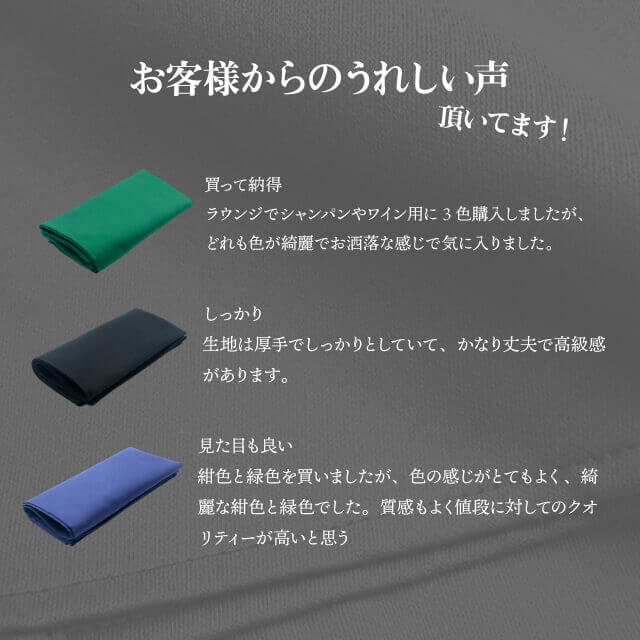 トーション イエロ― 1枚・2枚・3枚・5枚・6枚・10枚・12枚 日本製 厚手 綿100% 50×50cm テーブルナプキン ワイン 布（NAPKIN-YELLOW）
