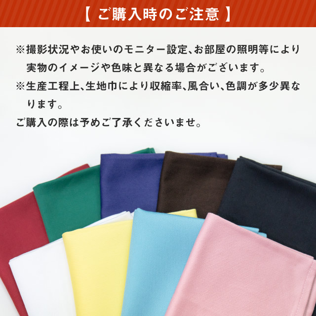トーション イエロ― 1枚・2枚・3枚・5枚・6枚・10枚・12枚 日本製 厚手 綿100% 50×50cm テーブルナプキン ワイン 布（NAPKIN-YELLOW）