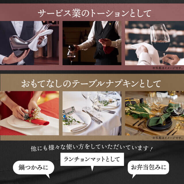 トーション イエロ― 1枚・2枚・3枚・5枚・6枚・10枚・12枚 日本製 厚手 綿100% 50×50cm テーブルナプキン ワイン 布（NAPKIN-YELLOW）
