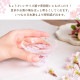 冷酒杯 45ml 淡桜 桜富士 東洋佐々木ガラス（WA528）