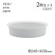 ラウンドボール 240 グレー 2個セット 1616/arita japan TYStandard（192TYRB-240GY）