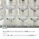 ワイングラス ガウディ 6oz 1個・2個・6個・12個 VICRILA（VC-8074）