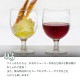ワイングラス ガウディ 6oz 1個・2個・6個・12個 VICRILA（VC-8074）