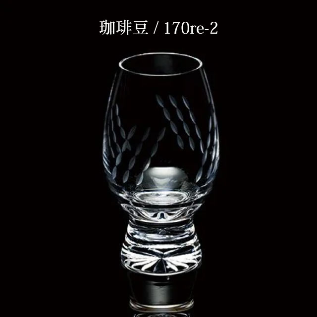 レトロ ガラスシェイカー 切子ガラス ヴィンテージカクテルシェイカー