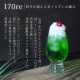 耐熱性コーヒーグラス 江戸切子 2個セット 250ml 選べる3柄 170re 廣田硝子（170RE-1・170RE-2・170RE-3）