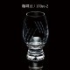 耐熱性コーヒーグラス 江戸切子 2個セット 250ml 選べる3柄 170re 廣田硝子（170RE-1・170RE-2・170RE-3）