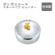 ボンボニエール スモールベア ピューター(801466)