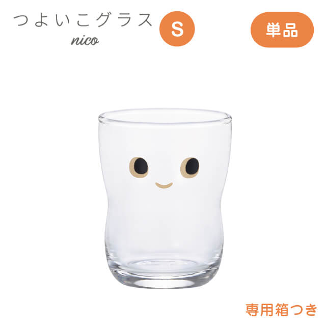 つよいこグラス nico S 130ml アデリア 石塚硝子（1829）
