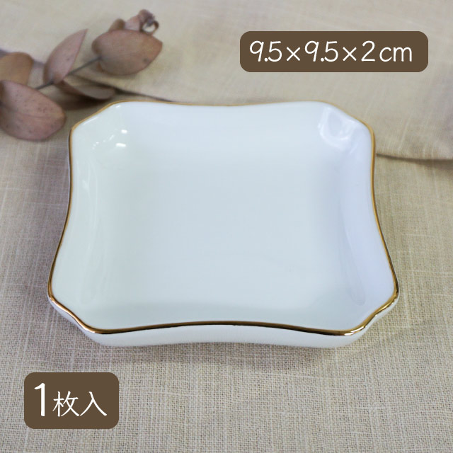 フリートレー 金線入 WH（wh-free-tray）