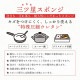 三ツ星スポンジ 食器洗い用 白 5個セット ASSO キッチンスポンジ(AS-018)