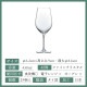 ディアマン ワイングラス 450ml 24個 カートン 東洋佐々木ガラス(RN-11235CS-1ct)