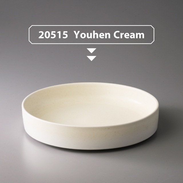 SAKUZAN 作山窯 ボウル 21cm Loop 選べるカラー（20515・20516・20517）