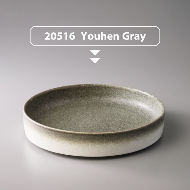 SAKUZAN 作山窯 ボウル 21cm Loop 選べるカラー（20515・20516・20517）