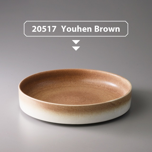 SAKUZAN 作山窯 ボウル 21cm Loop 選べるカラー（20515・20516・20517）