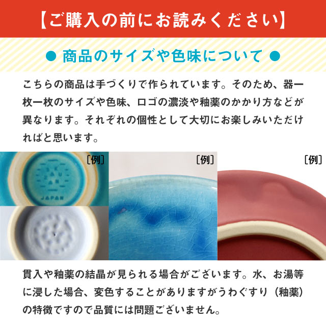 SAKUZAN 作山窯 ボウル 21cm Loop 選べるカラー（20515・20516・20517）