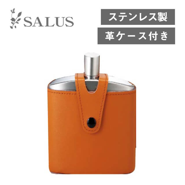 バッカス ウイスキーボトル 革ケース付 200ml（212952）