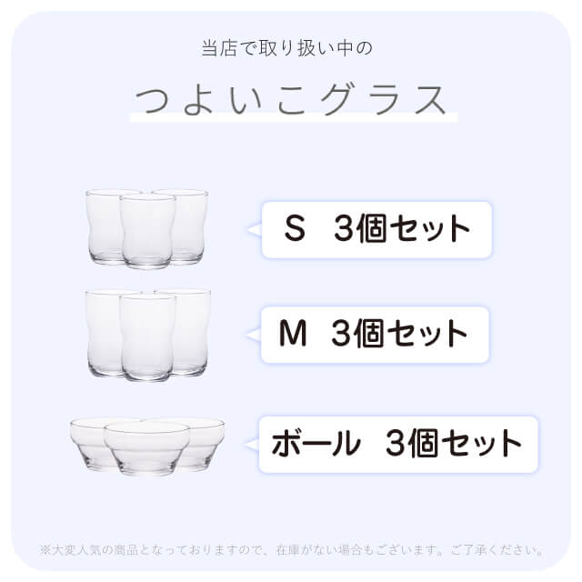 つよいこグラス nico M 185ml アデリア 石塚硝子（1830）