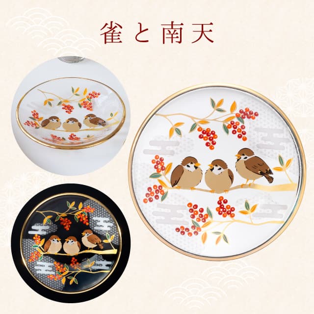 丸皿 豆皿 吉祥花鳥 選べる全3種 アデリア 石塚硝子（6844・6845・6846）