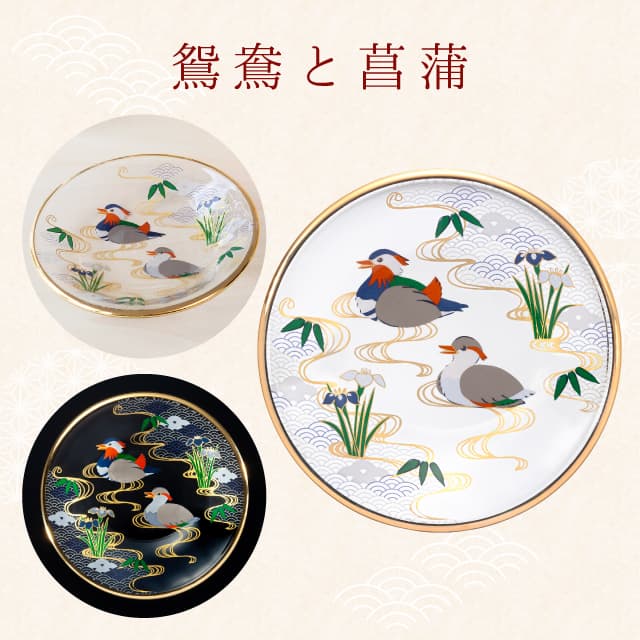 丸皿 豆皿 吉祥花鳥 選べる全3種 アデリア 石塚硝子（6844・6845・6846）