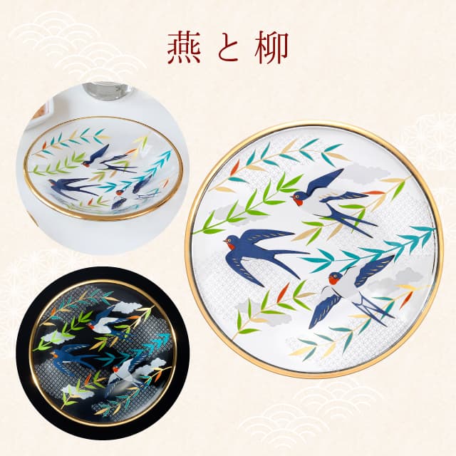 丸皿 豆皿 吉祥花鳥 選べる全3種 アデリア 石塚硝子（6844・6845・6846）