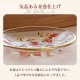 丸皿 豆皿 吉祥花鳥 選べる全3種 アデリア 石塚硝子（6844・6845・6846）