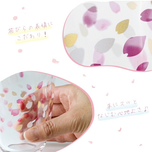 小付 小鉢 haruiro 春色 アデリア 石塚硝子（6108）