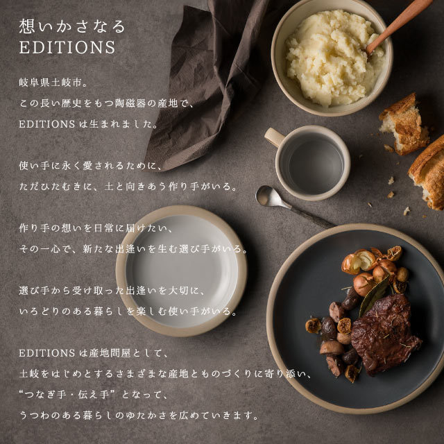 花瓶 手引き フラワーベース (中) 3rd Ceramics EDITIONS（21084）