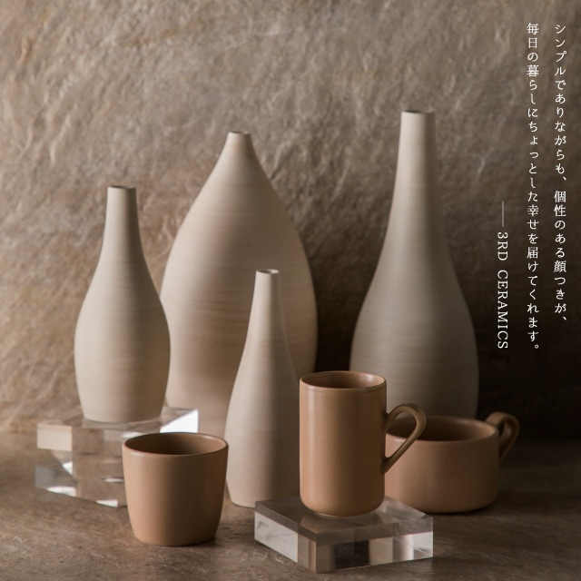 花瓶 手引き フラワーベース (中) 3rd Ceramics EDITIONS（21084）
