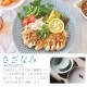 深皿 21cm 2枚セット さざなみ 白 青白 ブルーグレー 選べる3カラー 小田陶器（M43101・M43102・M43103）