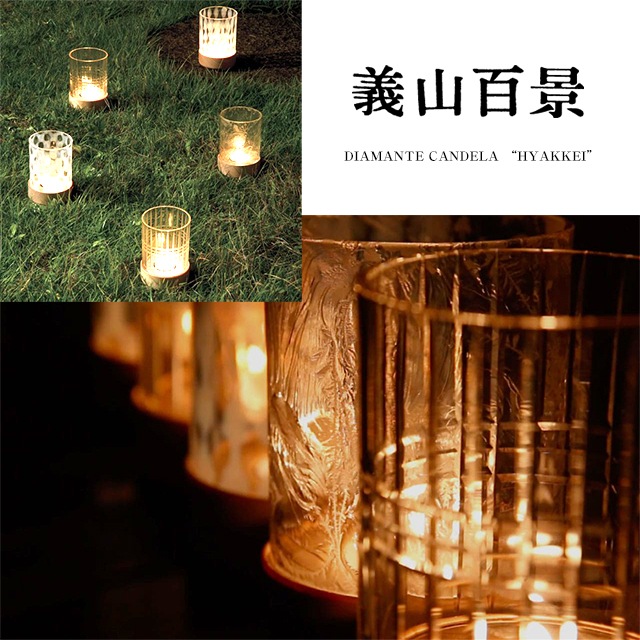 義山百景 大正浪漫硝子 水玉／玉十草 全2柄 廣田硝子（GY-2・GY-7