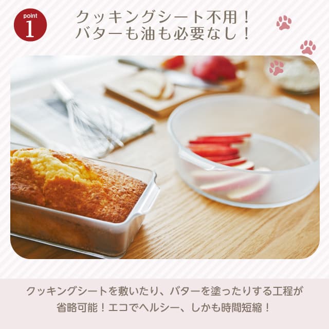 セラベイク CeraBake キャット フェイス ロースター 480ml Cera Bake ネコベイク アデリア 石塚硝子（K-9588）