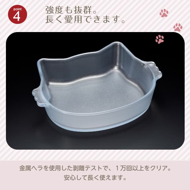 セラベイク CeraBake キャット フェイス ロースター 480ml Cera Bake ネコベイク アデリア 石塚硝子（K-9588）