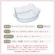 セラベイク CeraBake キャット フェイス ロースター 480ml Cera Bake ネコベイク アデリア 石塚硝子(K-9588)