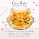 セラベイク CeraBake キャット フェイス ロースター 480ml Cera Bake ネコベイク アデリア 石塚硝子(K-9588)