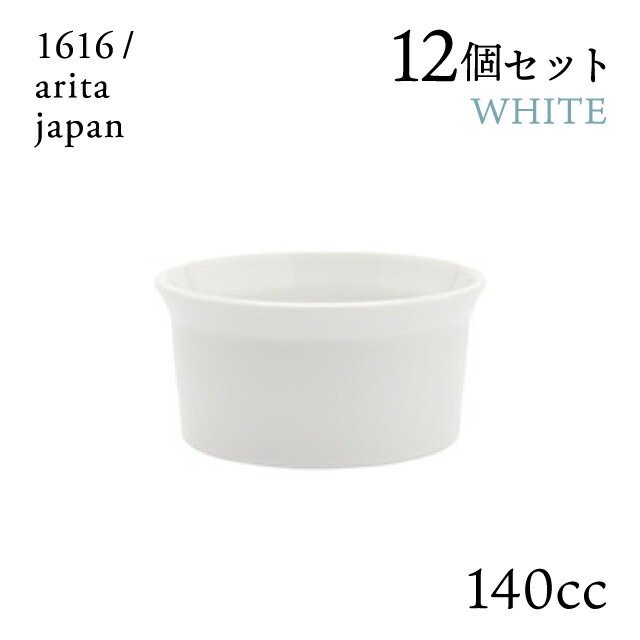 ティーカップ ホワイト ハンドル無 12個セット 140cc 1616/arita japan（192TYTC-NWH）
