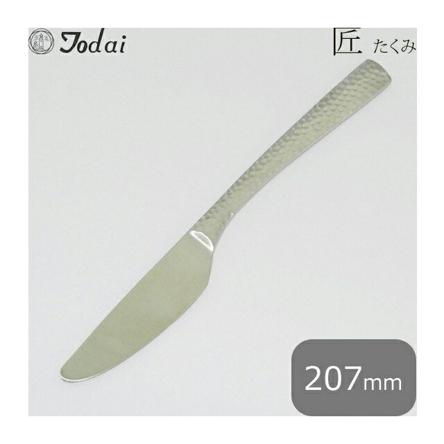 トーダイ 匠 デザートナイフ波刃 共柄 6本セット オールサテン仕上 18-8（005307）