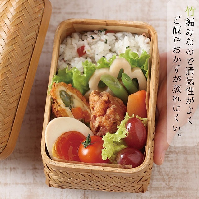 弁当箱 すす竹アジロ弁当 小 結びひも付 雅竹（70-034）